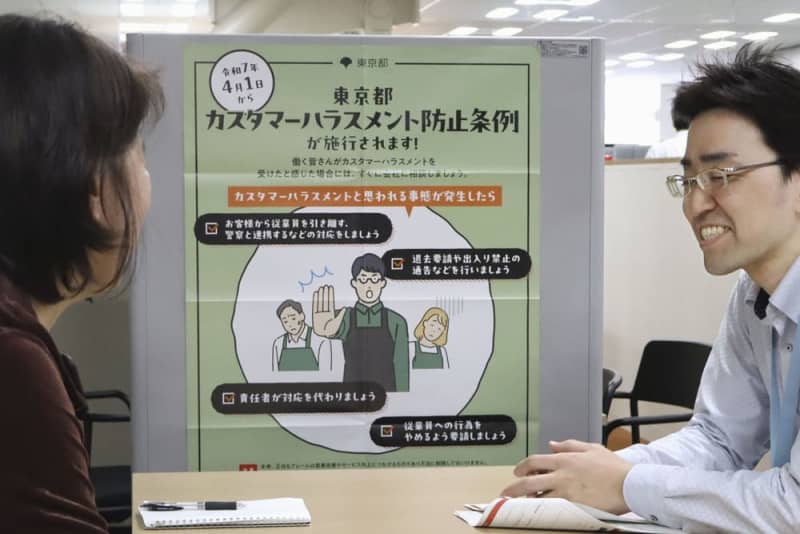自治体の窓口に汚物を持ち込んだ住民。目的は「水道を止められたことへの抗議」だった。悪質カスハラ、苦悩する公務員（47NEWS）