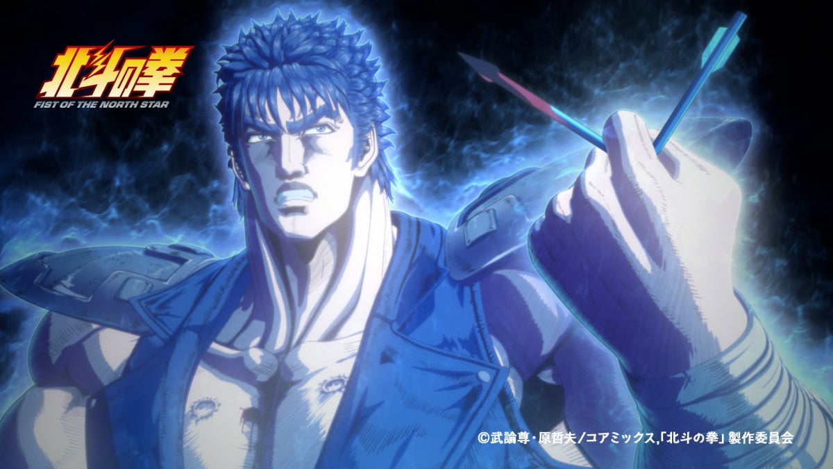 『北斗の拳』完全新作の第2クールは来年放送 映像公開でジャギが印象的な内容