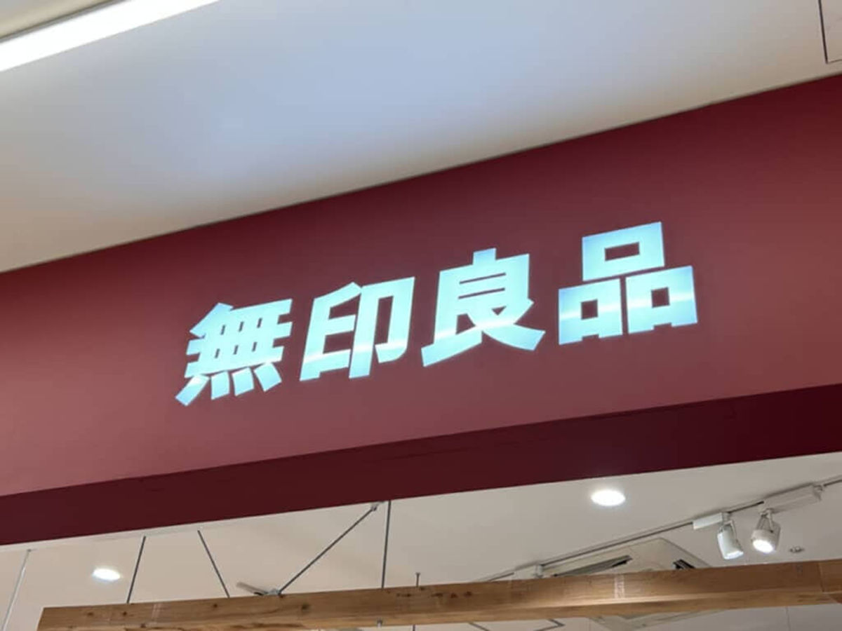 「この大きさでボストンバッグは可愛すぎ」無印の手のひらサイズの“バッグ型小物入れ”が好評「バッテリー類を入れようかな？」「衝動的に買った」【10月24日から無印良品週間スタート】（1/2）