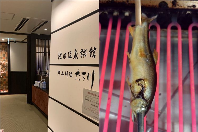「飛騨牛はホルスタイン、天然鮎は養殖モノ…」岐阜・池田温泉、町が委託したレストランで“食品偽装疑惑”「仕入れ先が減り、オーナー自らスーパーで割引の商品を…」【7月末に夜逃げしていた】（NEWSポストセブン）