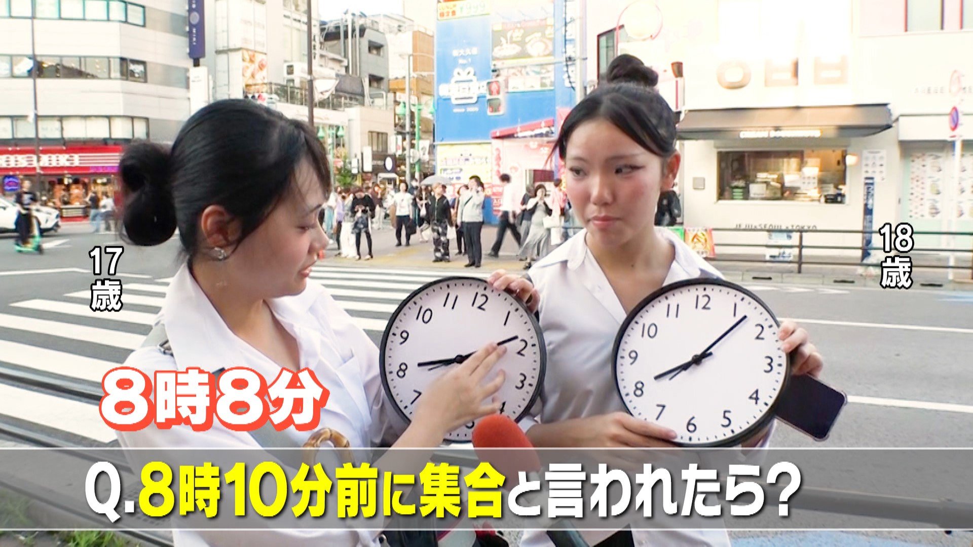 令和の若者は「8時10分前に集合」で8時8分に来る!?なぜ「7時50分」ではないのか?衝撃の世代間ギャップの理由（めざましmedia）