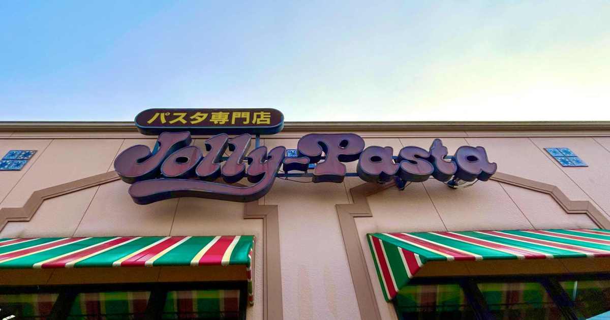 【店舗限定】あの『ジョリーパスタ』にモーニングがあるって知ってる？ →実際に行ってみたところ、ある意味危険だった
