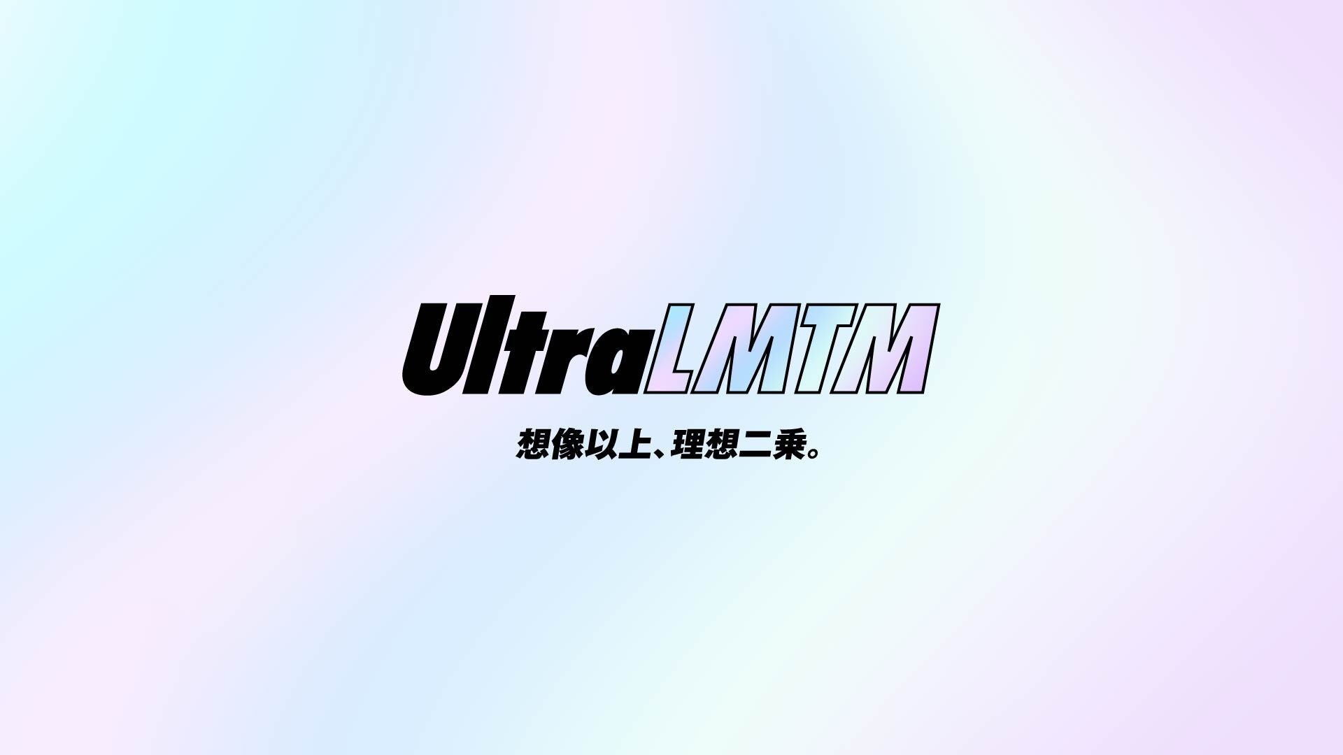 「ZETA DIVISION」を運営するGANYMEDE株式会社が、VTuberブランド『UltraLMTM（ウルトラリミテム）』を設立。第1回オーディションを開催