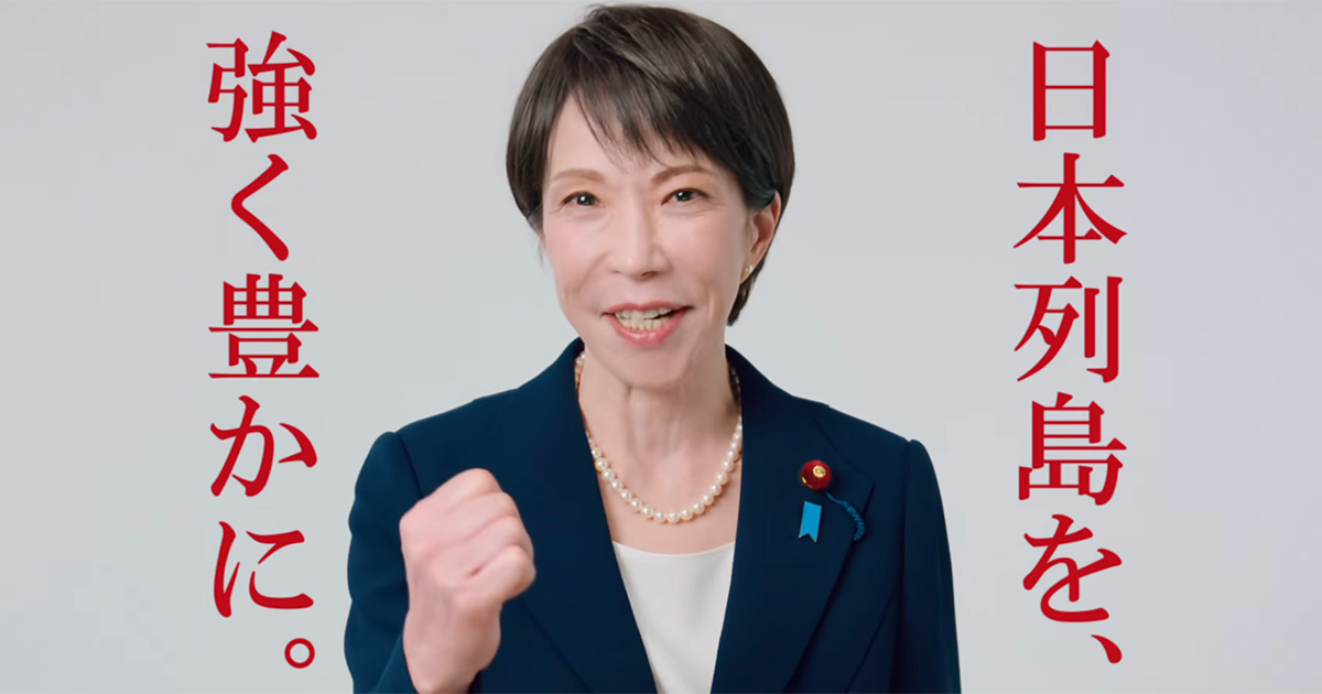 「ちゃんと答えてない」自民・柴山昌彦氏 1億回再生超の“高市動画”に自信満々も…ひろゆき氏からの広告費追及に“曖昧回答”で疑問の声