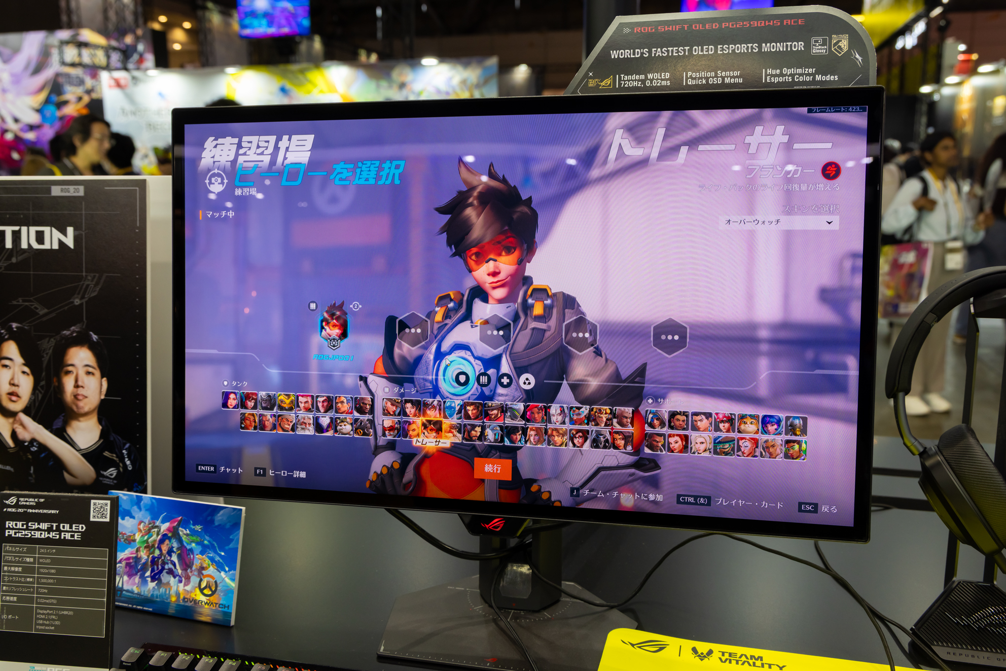 液晶は1000Hz時代に突入!? ゲームショウで最新ゲーミングモニター見てきた