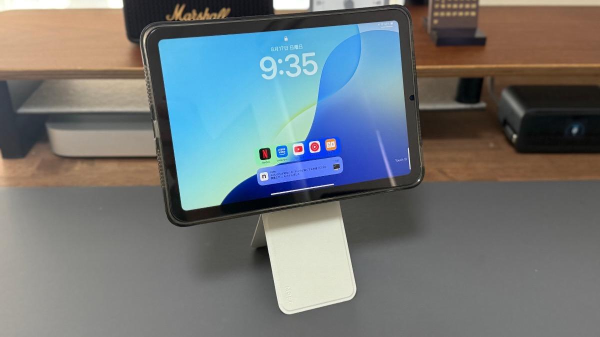 Amazonプライム感謝祭で狙う！iPad mini 7が劇的快適になる神アクセ6選