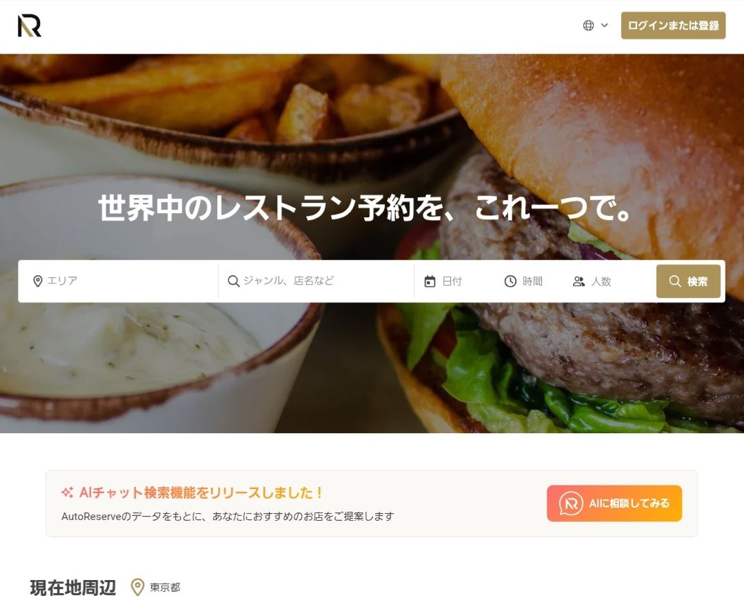 「即座に案内することが不可能です」レストランの入り口に大きな注意書き オートリザーブからの予約を拒否するお断りに賛同者続々