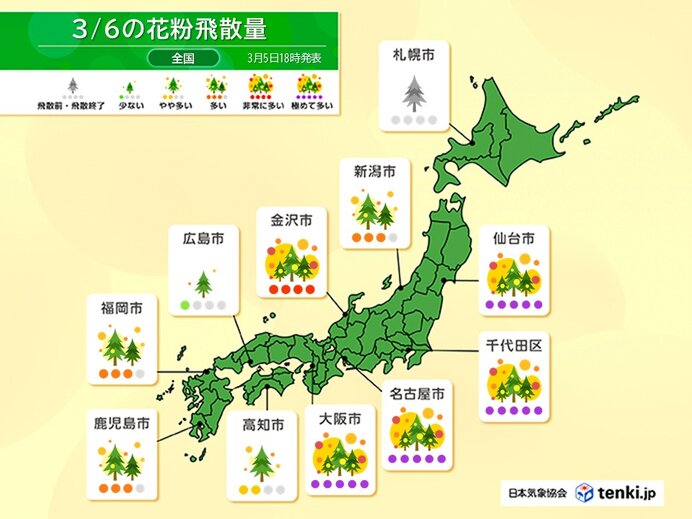 今日6日(金) 近畿から東北南部にかけてスギ花粉が大量飛散 対策を万全に