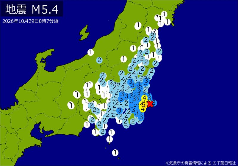 【速報】関東・東北・中部で地震 Ｍ５．４ 東京、神奈川、埼玉、千葉、静岡などで揺れ 最大震度５弱 震源は千葉県北東部 地震が及んだ地域人口４４９６万人