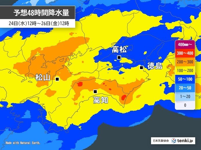 梅雨前線や台風7号の接近で、四国では27日ごろにかけて大雨に警戒(気象予報士 川越 絵里子 2026年06月24日)