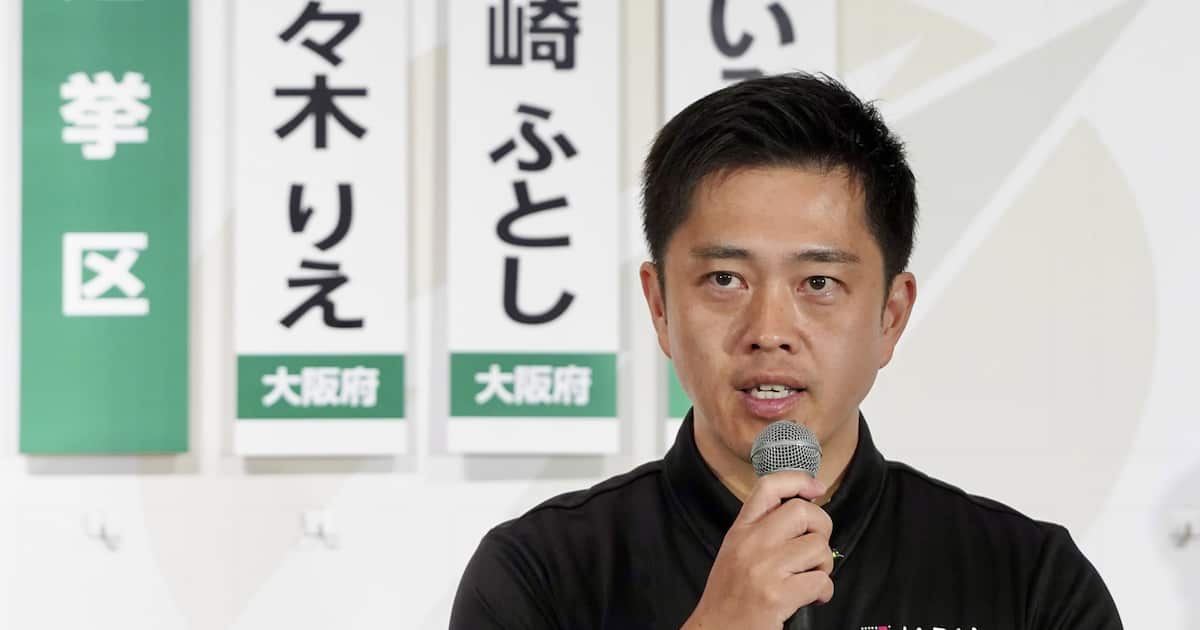 なりふり構わぬ異例ノルマ 維新、牙城死守も比例4割減 国民や参政と300万票差の現実