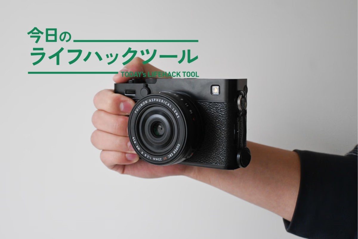 E5」は小さいのにオールマイティな相棒。日常・仕事・旅行で違いが光る（ライフハッカー・ジャパン）