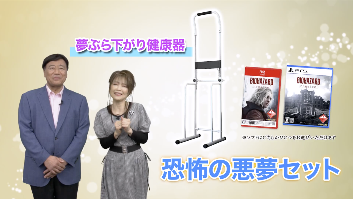 「バイオハザード」×夢グループのコラボ、海外メディアでも取り上げられ話題に 「奇妙な超限定版」としてIGN USが紹介