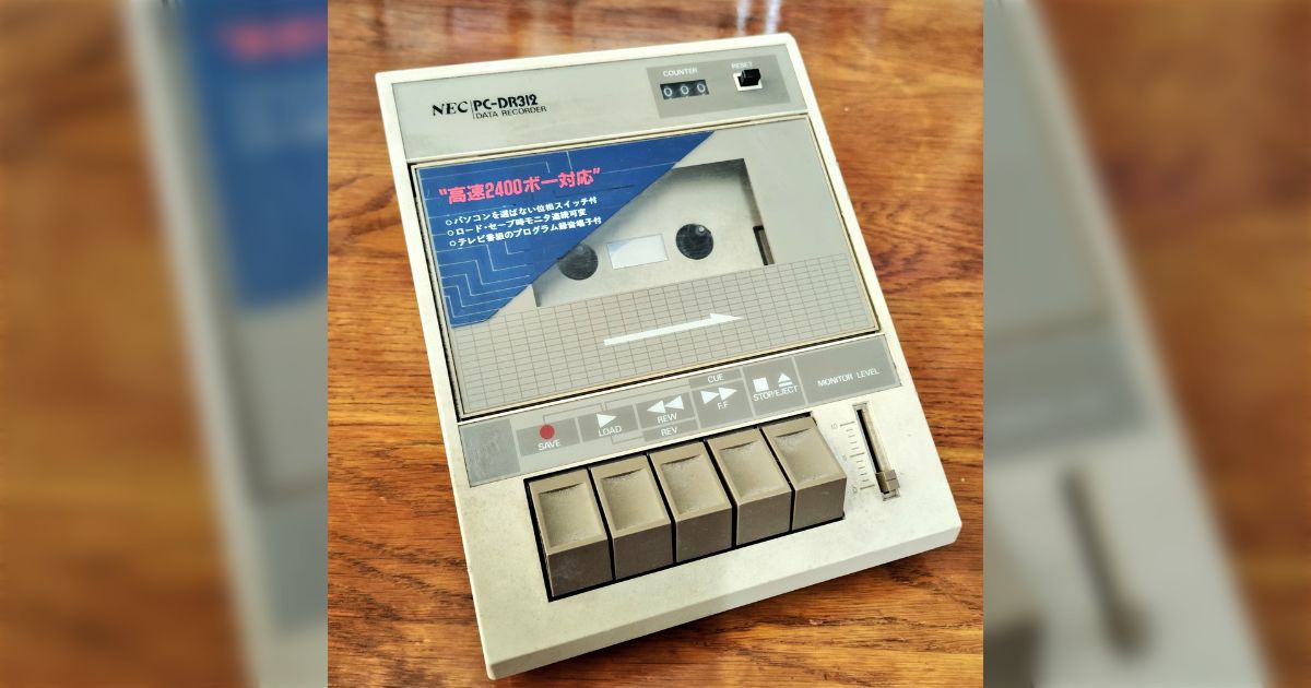 若手が「性能表示が変なデーレコを見つけた」と言って見せてきた「2,400ボー対応」のデータレコーダー、単位を誤植だと言われたら間違ってない→ボーレートはすっかり死語に