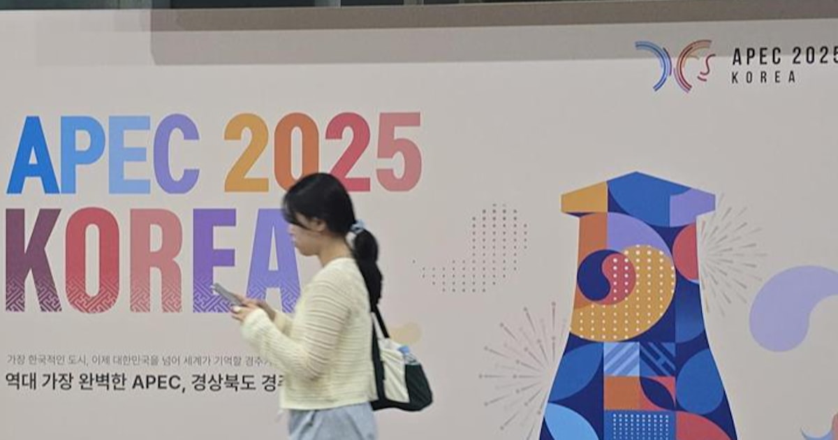 APEC首脳会議、トランプ氏不在で貿易協議か 韓国で31日に開幕