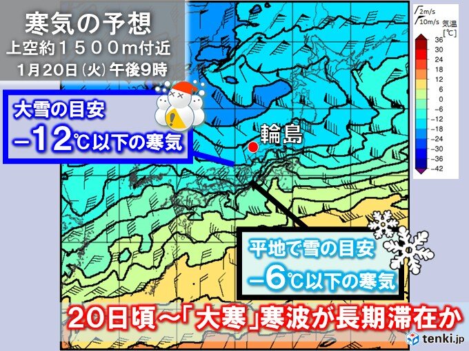 明日15日からは寒さ緩むが黄砂に注意 20日からは今季最長の寒波襲来か