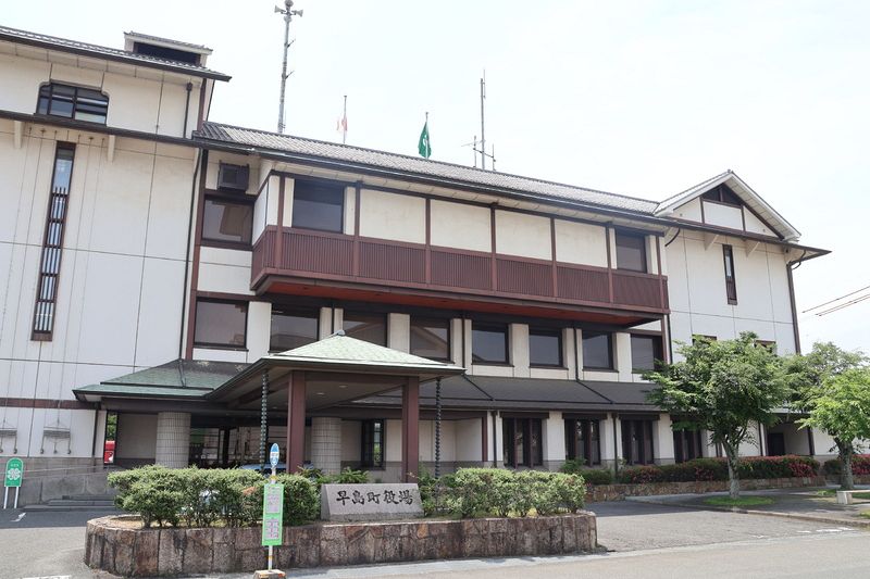 早島新町議１０人決まる 現職６人、新人４人