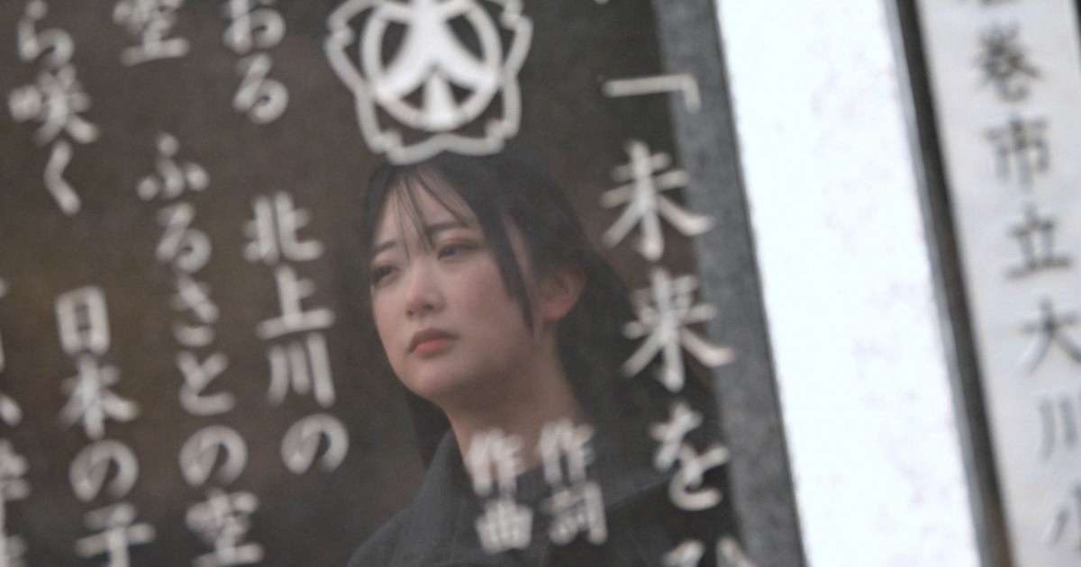 「神様助けて」津波で同級生12人失った女性 手紙にぶつけた心の叫び