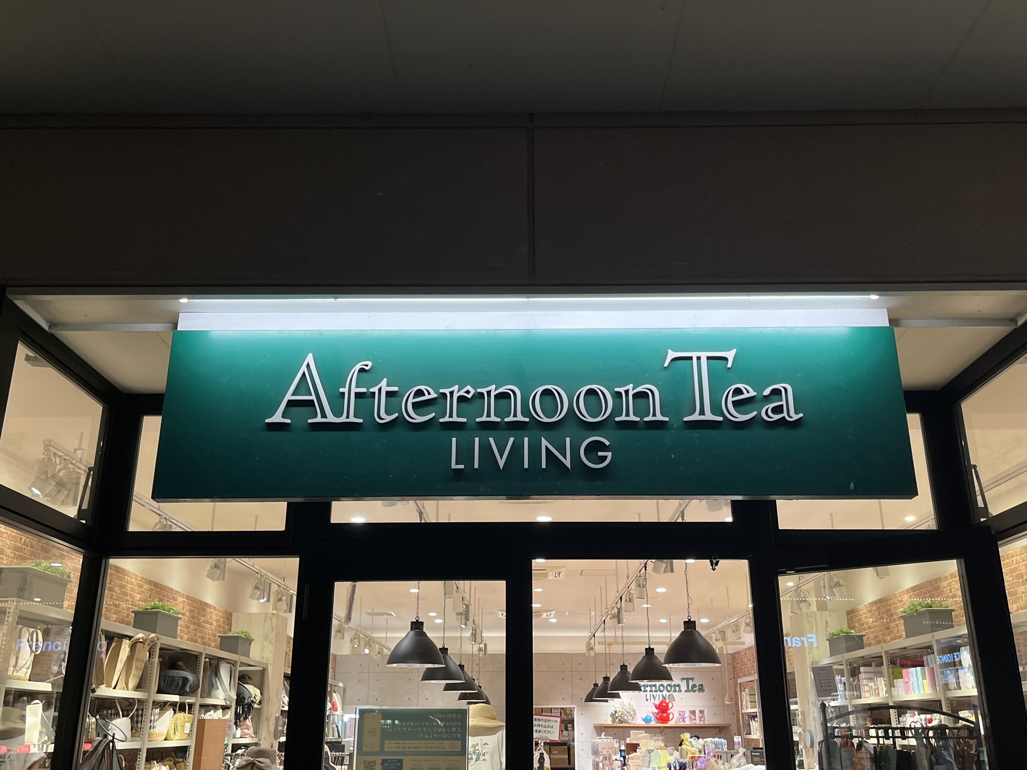 「高見えで撥水も◎」Afternoon Tea LIVINGの“通勤リュック”が人気 きれいめもカジュアルも合う万能デザインが話題