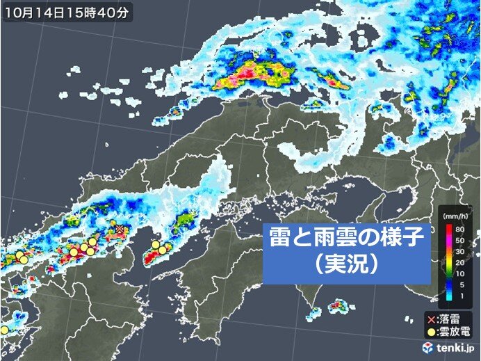 今日14日は雷を伴った激しい雨に 今週の中国地方は季節外れの暑さも来週は秋へ前進