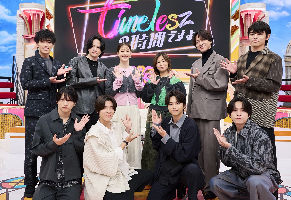 “timeleszで寝顔が一番可愛い人”を大久保佳代子がジャッジ！佐藤勝利の衝撃の奮闘に松本若菜が驚愕