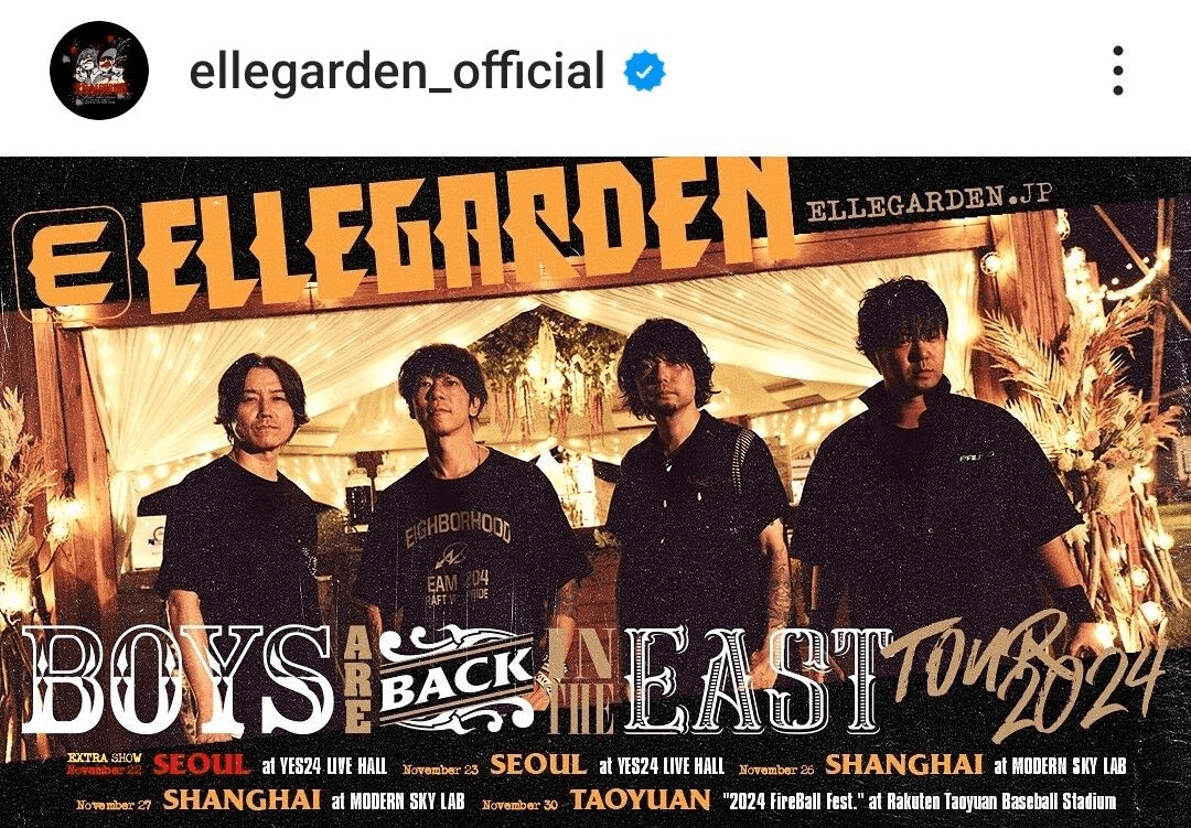 ＥＬＬＥＧＡＲＤＥＮ、開幕３日前にアジアツアー延期を発表 ボーカルが飛行機乗れず…「予定通り開催」から一転し謝罪