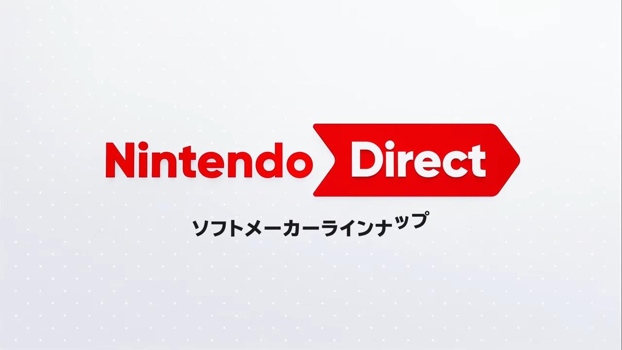 最新ニンテンドーダイレクト読み解き 「全てのゲームはSwitch 2に集まる」という任天堂の狙い #エキスパートトピ