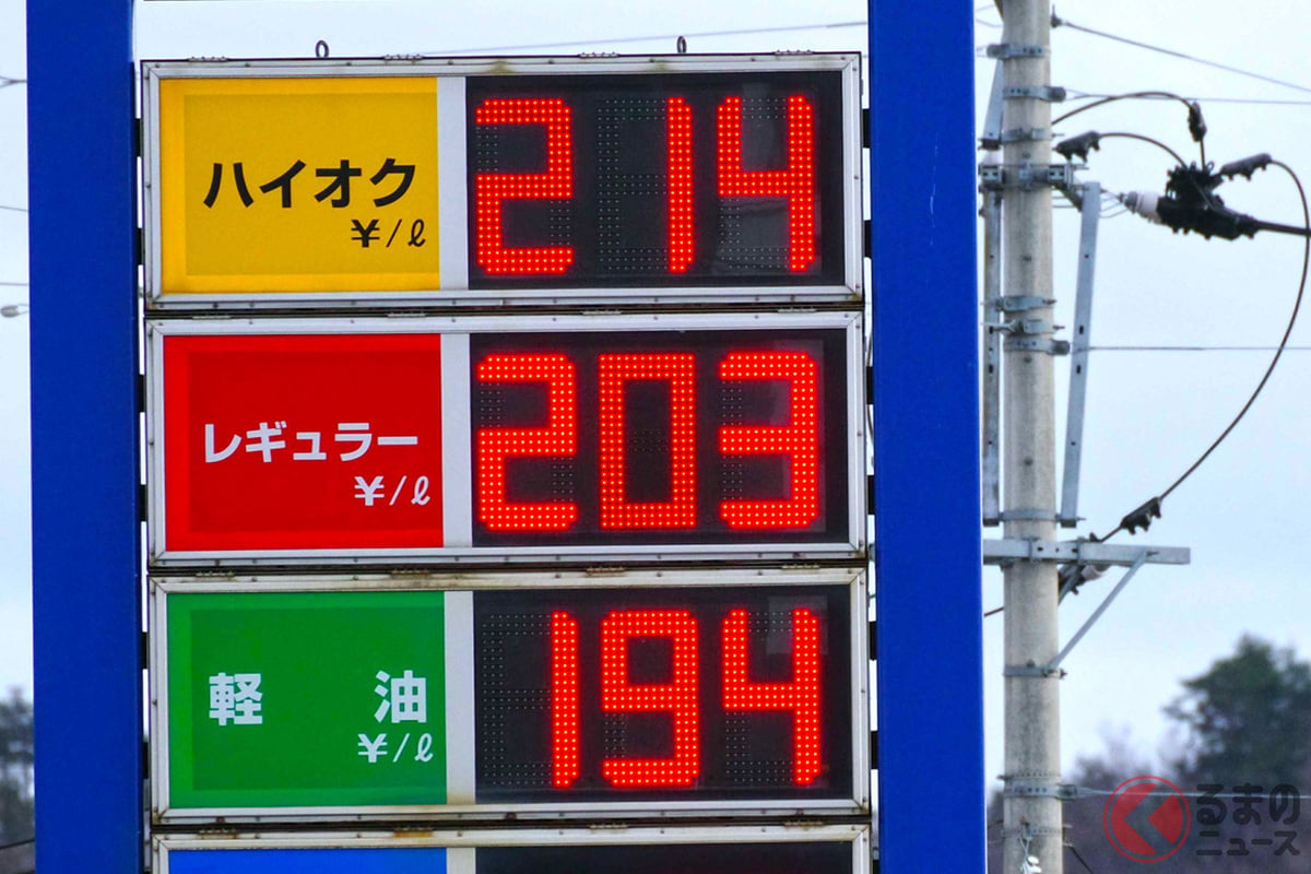 「ガソリン補助金」なくなるといくら？ 現時点で"リッター213円超"の試算も！ 高市総理がメスを入れる"補助金見直し"で今後はどうなる？