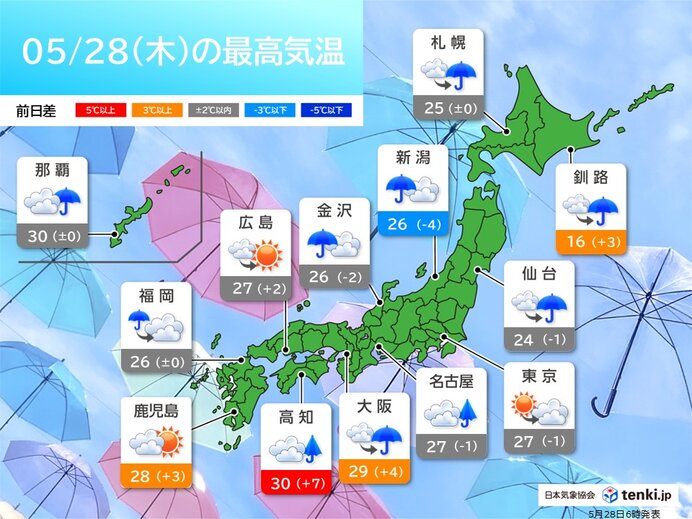 広く曇りや雨 北陸や北日本は落雷や急な強い雨に注意 今日5月28日(木)の天気