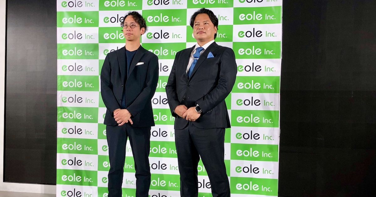 イオレ、仮想通貨とAI融合のスーパーアプリ「Neo Crypto Bank」の詳細を発表