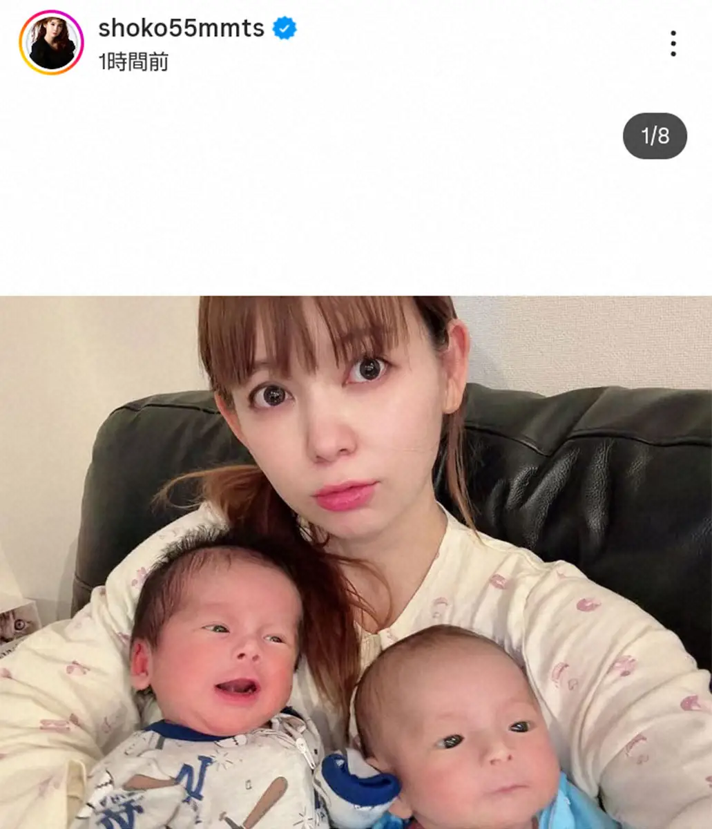 中川翔子 双子に着せるの夢だったベビー服姿披露に「可愛い過ぎる」「可愛いチビスライムたち」の声