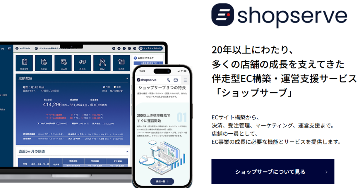 BASE子会社の漏えい、約2335万人分に 209万人分はクレカ番号「先頭6桁と下4桁」「有効期限」も