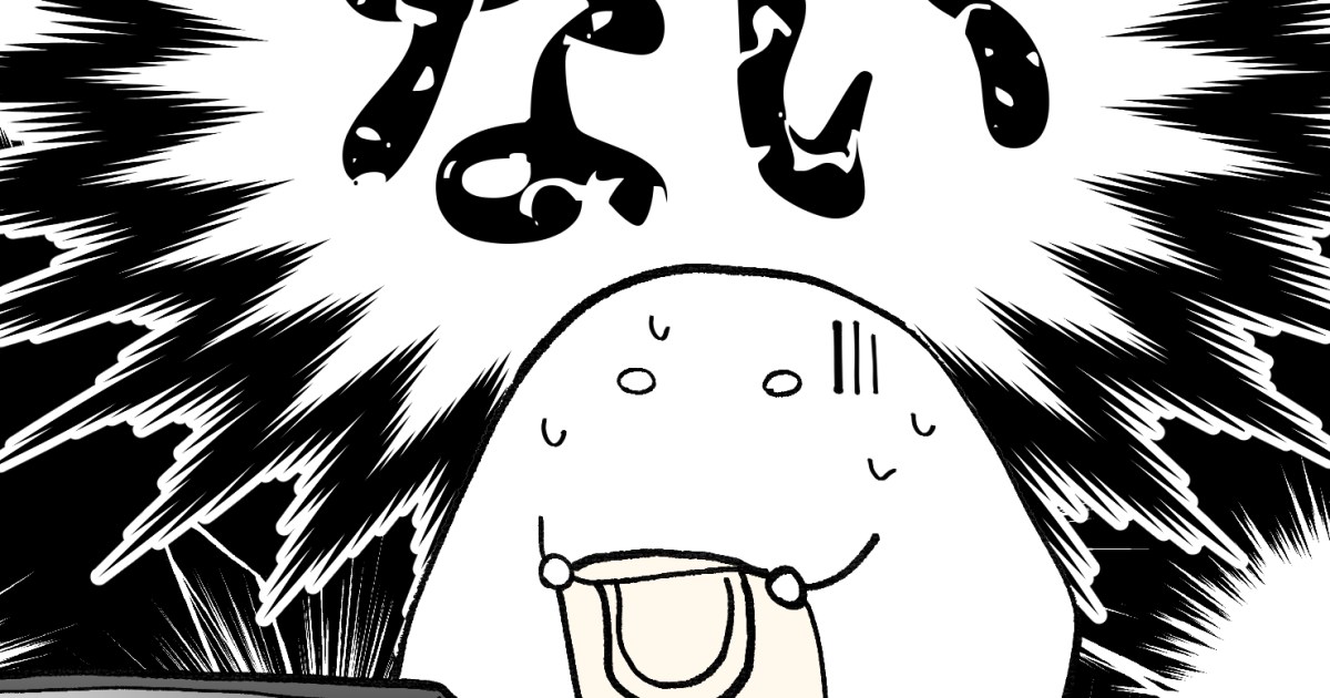 同人誌即売会でお金が大量に入った財布を忘れてきた話 / 絶望しながら各所に問い合わせてみた結果…