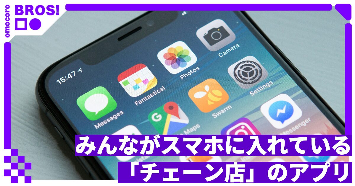 「2025年の上半期に買ってよかったもの」をBHB社員に聞いた