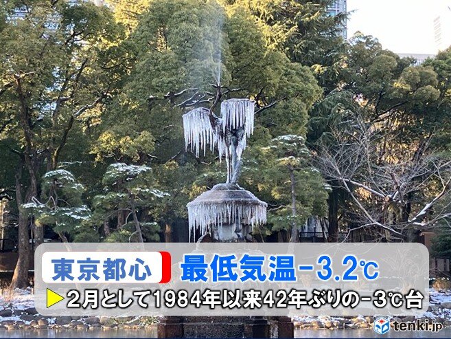 今朝の東京都心はマイナス3℃台と42年ぶりの寒さ 積雪後2～3日は転倒事故に注意