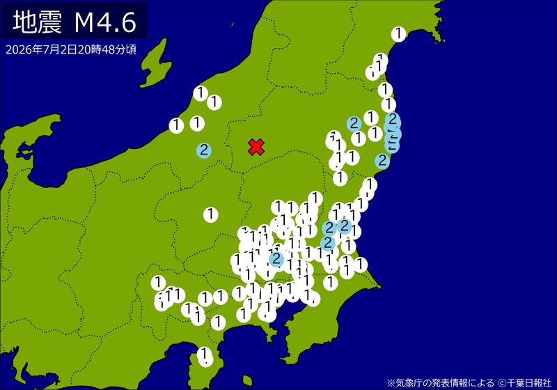 【速報】関東・東北・中部で地震 Ｍ4.6 東京、神奈川、埼玉、千葉、静岡などで揺れ 震源は福島県会津 地震が及んだ地域人口1499万人