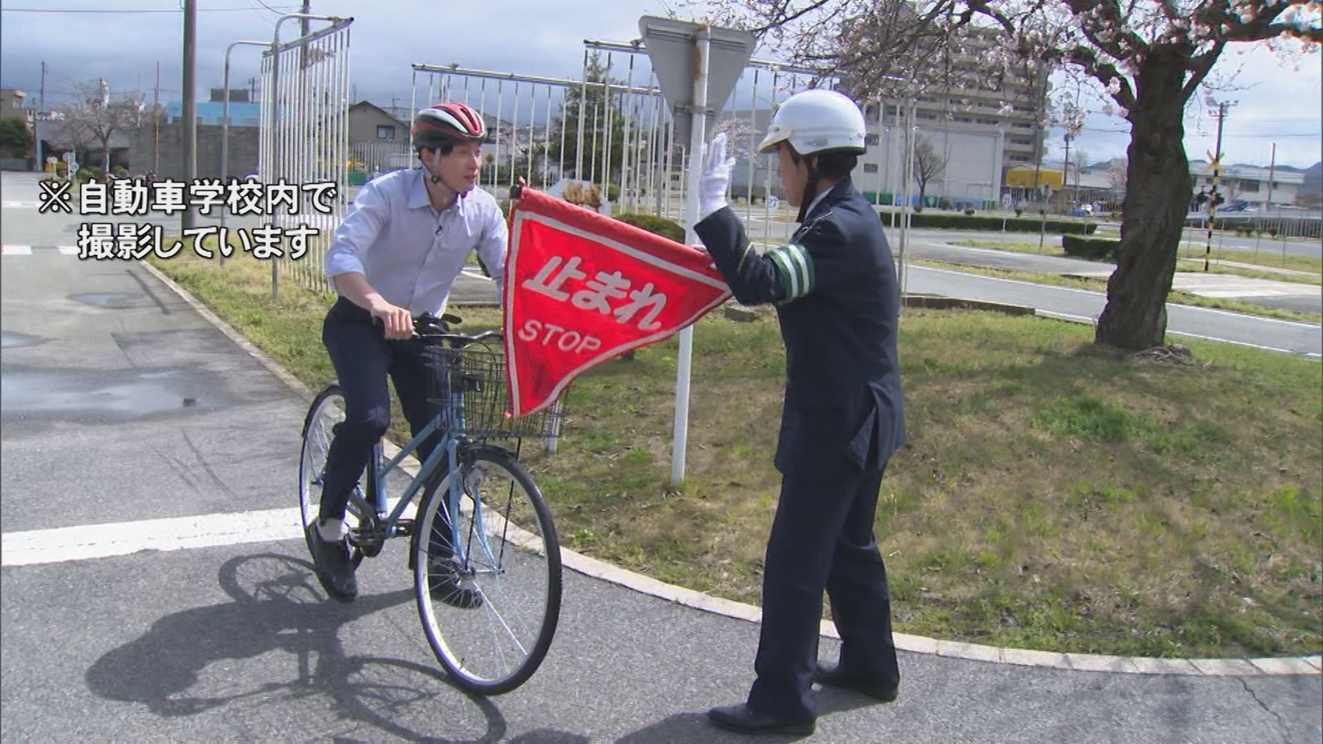 自転車で「一時不停止」…反則金はどのくらい? 踏切を通る時も「一時停止」しないと交通違反? 自転車「青切符」制度導入、新ルールをおさらい