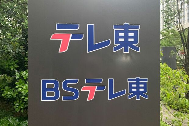 テレ東『大食い王』に批判殺到、手掴み食いに生煮え肉…汚すぎる食べ方に視聴者「食欲失せた」（週刊女性PRIME）