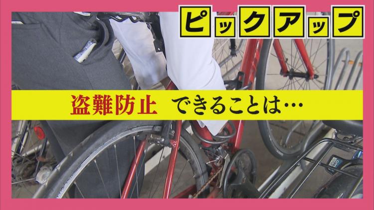 大分駅の駐輪場、防犯カメラ４１台すべて撤去 年間３６０万円を削減 自転車盗難は２倍超に