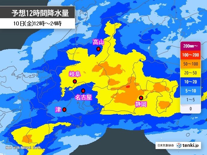 今日10日 雨のピークはいつまで?土砂災害などに注意 11日は夏日の所も 東海