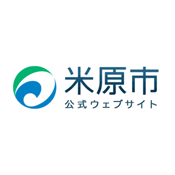 高齢者インフルエンザ予防接種について／米原市