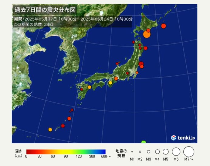 ここ1週間の地震回数 23日は北海道で震度4の地震 地震が起きた際の適切な行動は