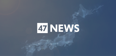 ＜社説＞相次ぐ感染症予兆つかみ対策迅速に