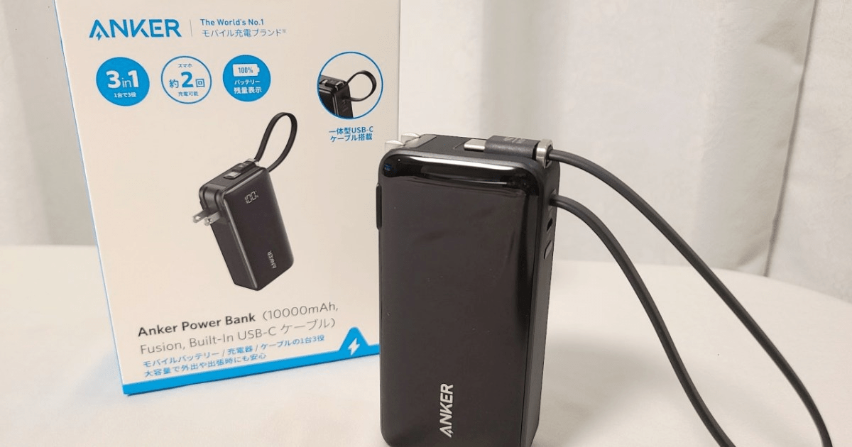 【Amazonブラックフライデー】Ankerのモバイル端末セールはコレさえ見ておけば間違いなし！ お得になったバッテリーやイヤホンなどを37点まとめてみた