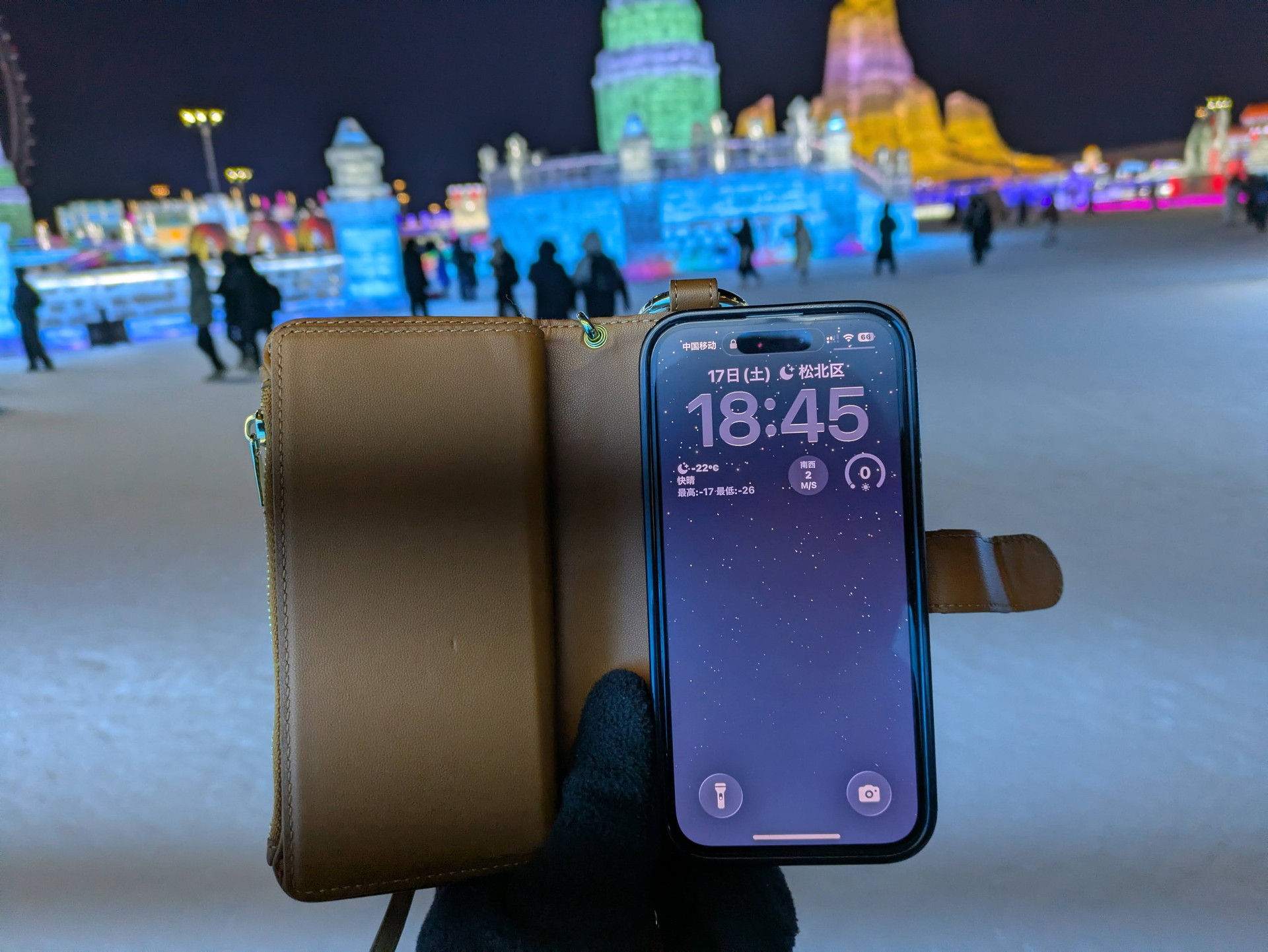 極寒の地「ハルビン」に滞在、あっというまにスマホのバッテリーが減る恐怖を味わった！