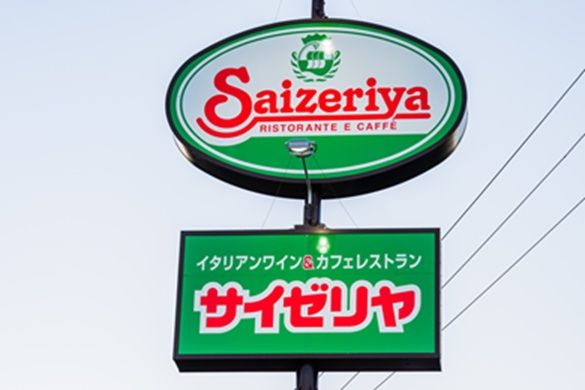 【サイゼリア】木製プレートに「D.G」の焼き印 謎のアルファベットが意味するものは？
