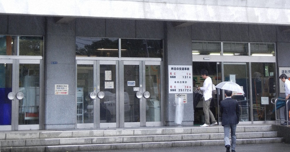 外国の免許証持つ人が日本で運転するには 急増する中国の「外免切替」