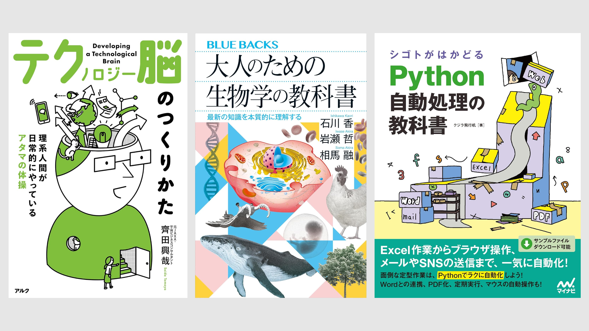Forbes JAPAN 公式サイト（フォーブス ジャパン）