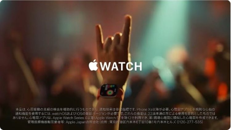 「ヘビメタが生きがいです」Apple WatchのCMに一部のメタルファンが抱いた強い違和感 背景にある“ヘビメタ＝蔑称”論争を読み解く