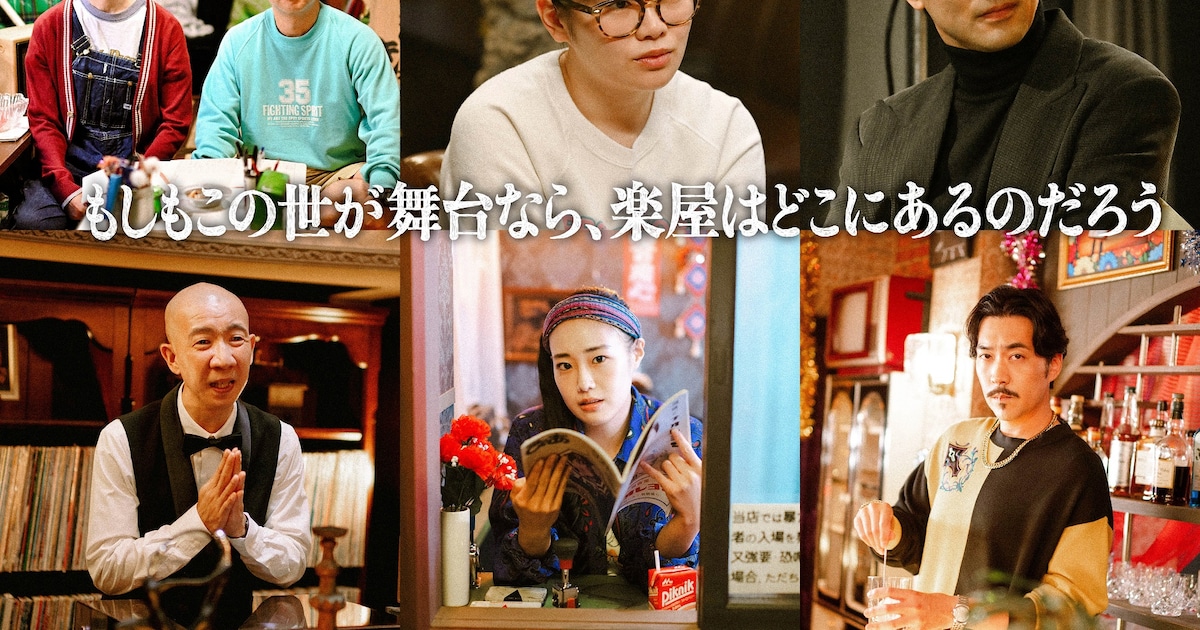 バイきんぐ西村とラバーガール大水、三谷幸喜ドラマでお笑いコンビに ひょうろくも出演